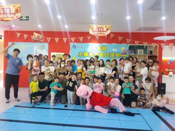 美吉姆煙臺寶龍中心：小豬佩奇主題派對