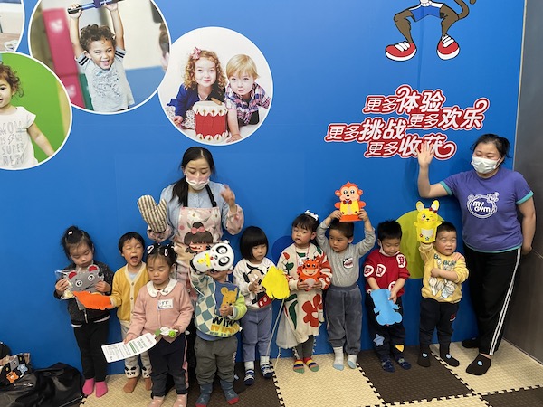 美吉姆清河萬象匯中心：小小烘焙師
