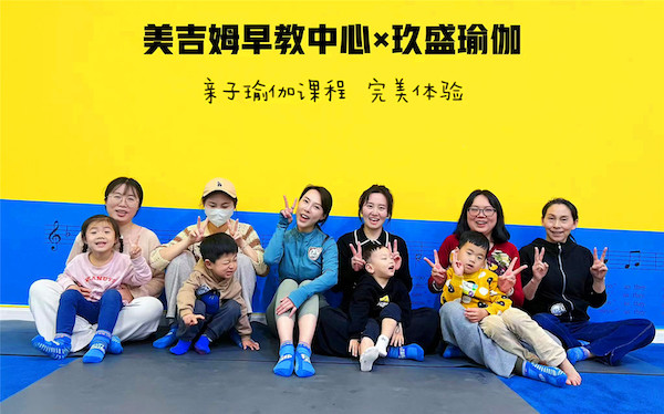 美吉姆威海華發中心：親子瑜伽
