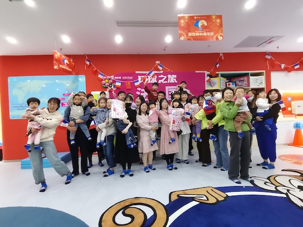美吉姆煙臺寶龍中心：環球之旅-法國站